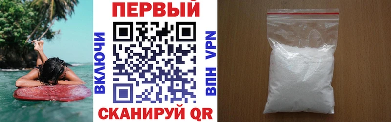 Амфетамин 98% Подольск