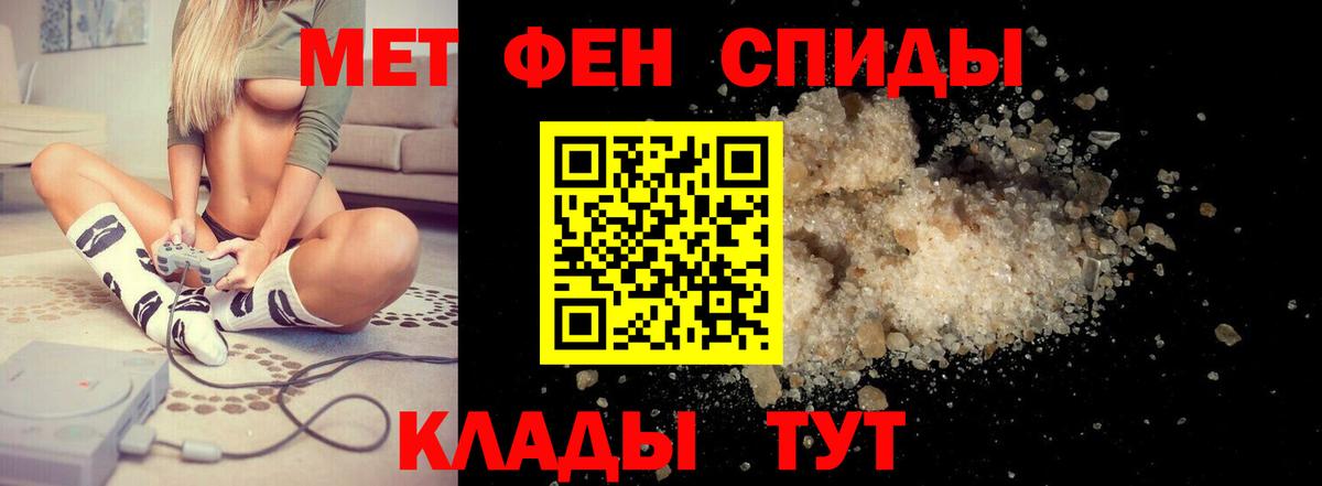 АМФЕТАМИН 98% Подольск