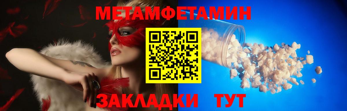 АМФ  АМФ  Вход с VPN  АМФЕТАМИН VHQ  Подольск 