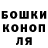 ТГК вейп Alosh Mamedov