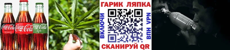 Cannafood конопля  Подольск 