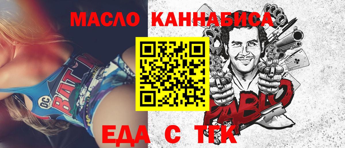 АМФЕТАМИН Подольск