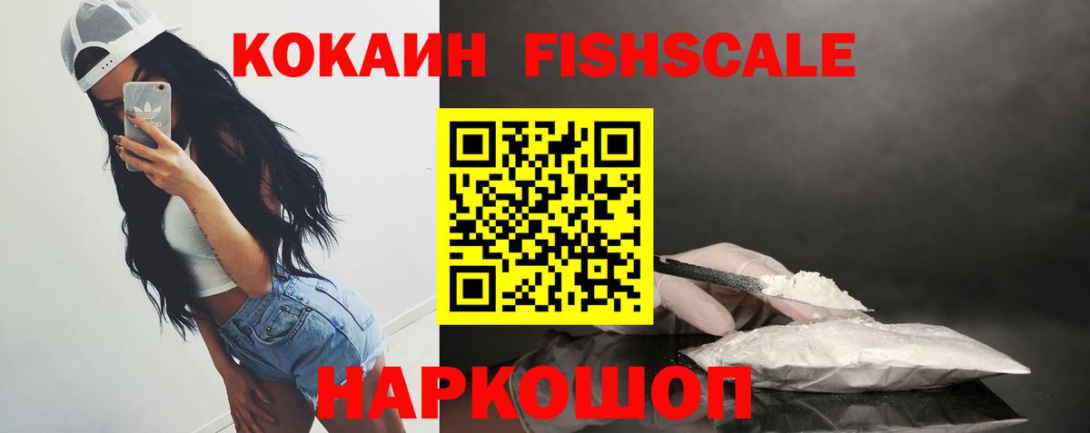 COCAIN 98% Подольск