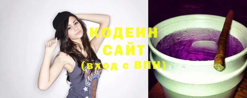 Кодеин напиток Lean (лин)  Подольск 