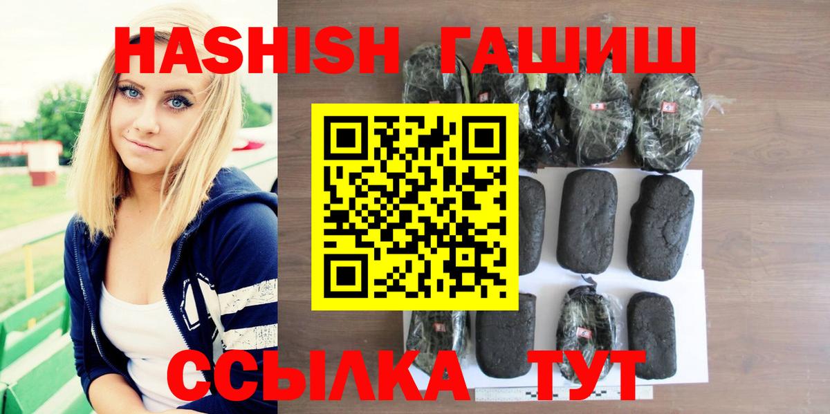 ГАШИШ гарик Подольск