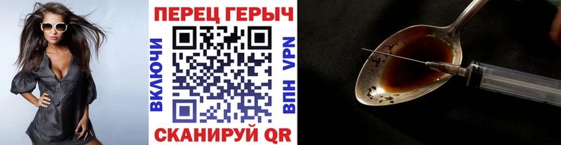 Героин Heroin  купить наркотик  Подольск 