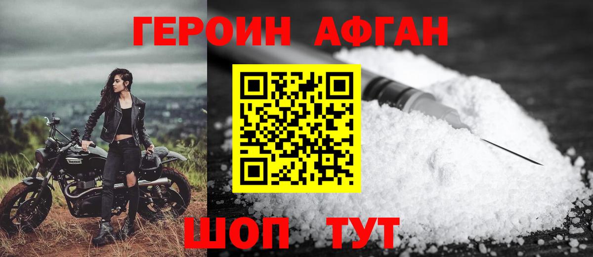 Канабис  Вход с VPN  Alpha-PVP  Мяу-Мяу  Ляпка  Ляпка  Подольск  НБОМе  КОКАИН  МДМА 