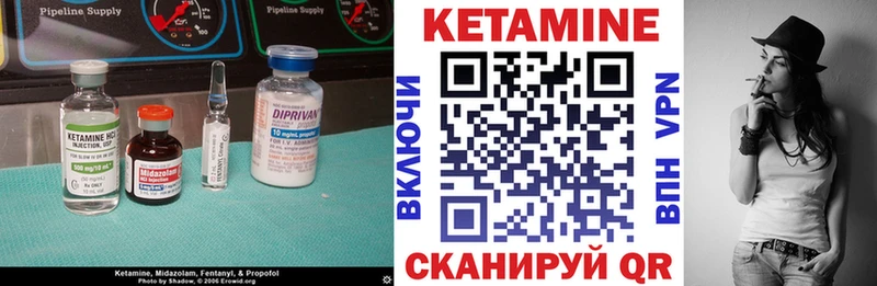 цена   Подольск  КЕТАМИН VHQ 