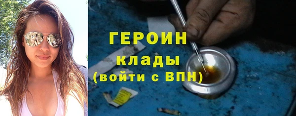 дистиллят марихуана Нефтегорск