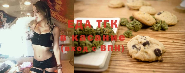 jwh Нефтекумск