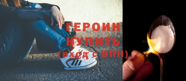 jwh Нефтекумск