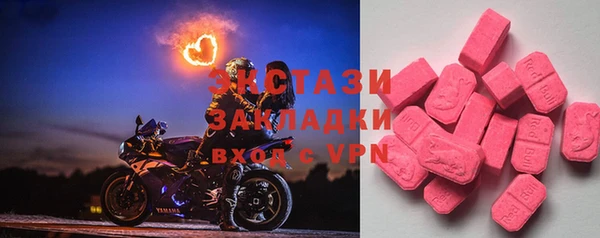 дистиллят марихуана Нефтегорск