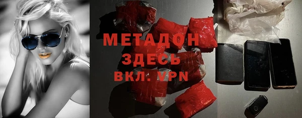 винт Беслан