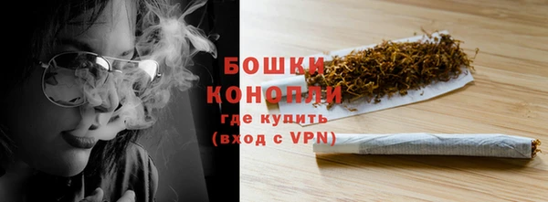 дистиллят марихуана Нефтегорск
