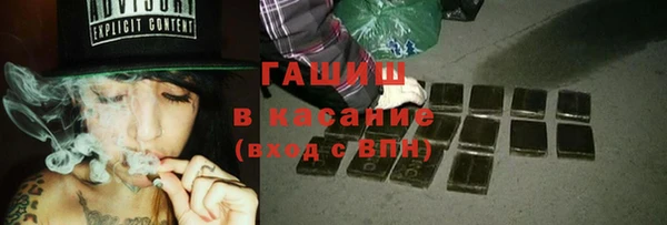 jwh Нефтекумск