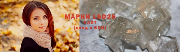 дистиллят марихуана Нефтегорск