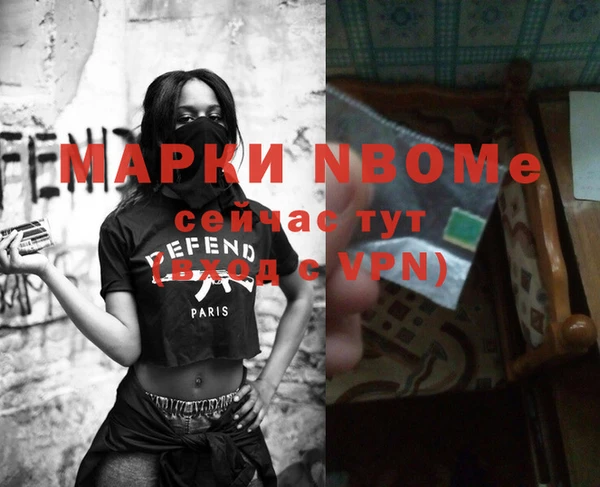 jwh Нефтекумск