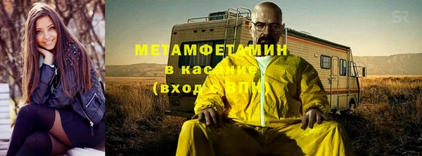 дистиллят марихуана Нефтегорск