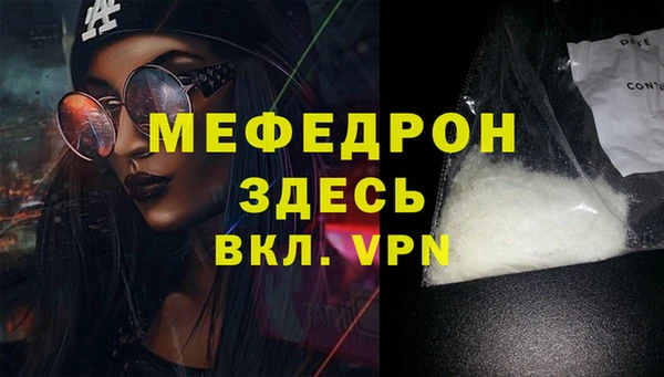 дистиллят марихуана Нефтегорск