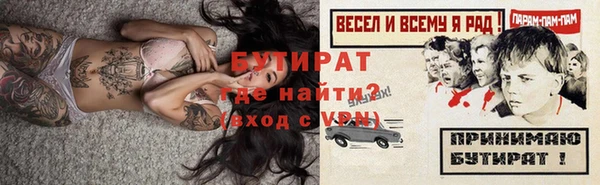 дистиллят марихуана Нефтегорск