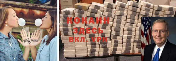 дурь Ачинск