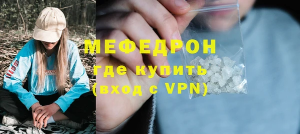 дистиллят марихуана Нефтегорск