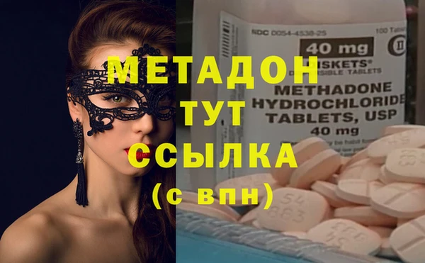 дистиллят марихуана Нефтегорск