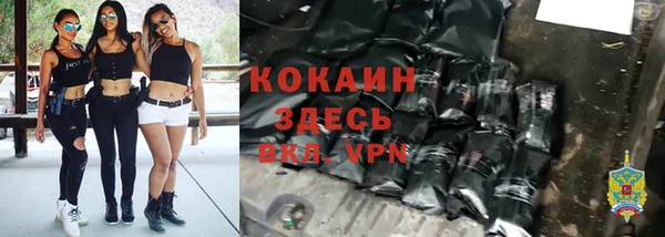 герыч Бердск