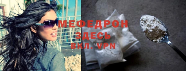 прущий лед Нея