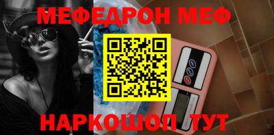 спайс Азнакаево