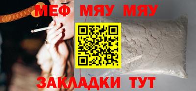 ешки Камышлов