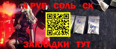 кокс Канаш