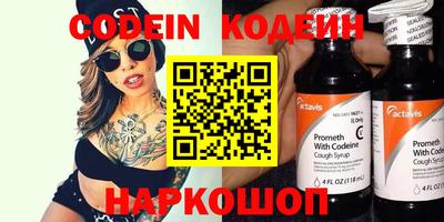 ГАЛЛЮЦИНОГЕННЫЕ ГРИБЫ Кандалакша