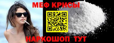 спайс Азнакаево