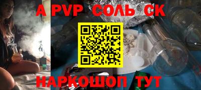 кокс Канаш