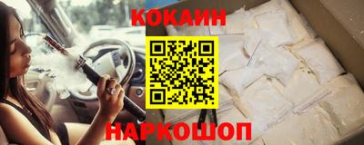 марки lsd Абакан