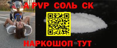 ешки Камышлов