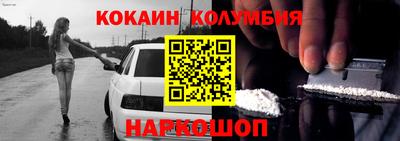 марки lsd Абакан