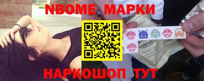 марки lsd Абакан