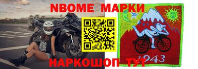 спайс Азнакаево