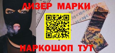 спайс Азнакаево