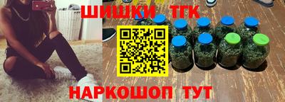 спайс Азнакаево