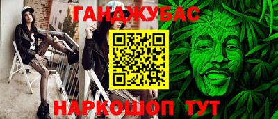 марки lsd Абакан