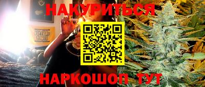 спайс Азнакаево