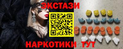 ГАЛЛЮЦИНОГЕННЫЕ ГРИБЫ Кандалакша
