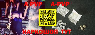 индика Абакан