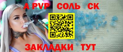 кокс Канаш