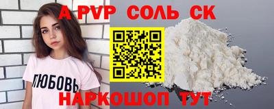 марки lsd Абакан