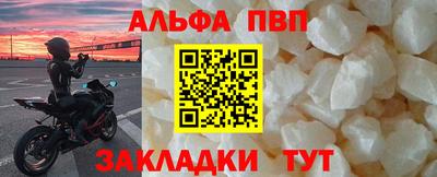 спайс Азнакаево