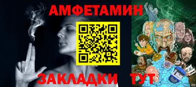 ешки Камышлов